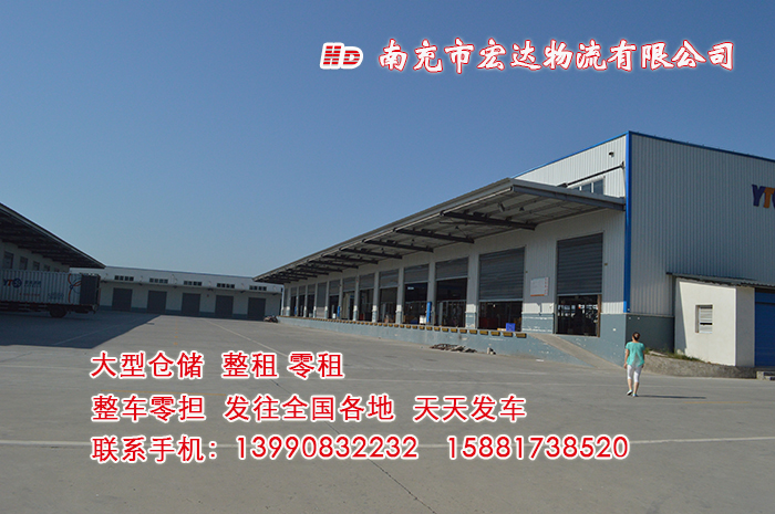 宏達(dá)物流大型倉儲(chǔ)整租零租1