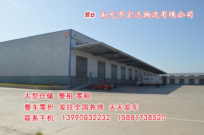 宏達(dá)物流大型倉儲(chǔ)整租零租2