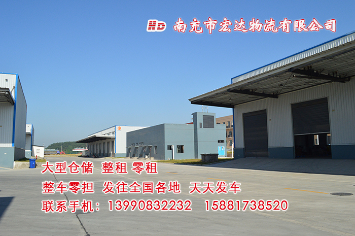 宏達(dá)物流大型倉儲(chǔ)整租零租6
